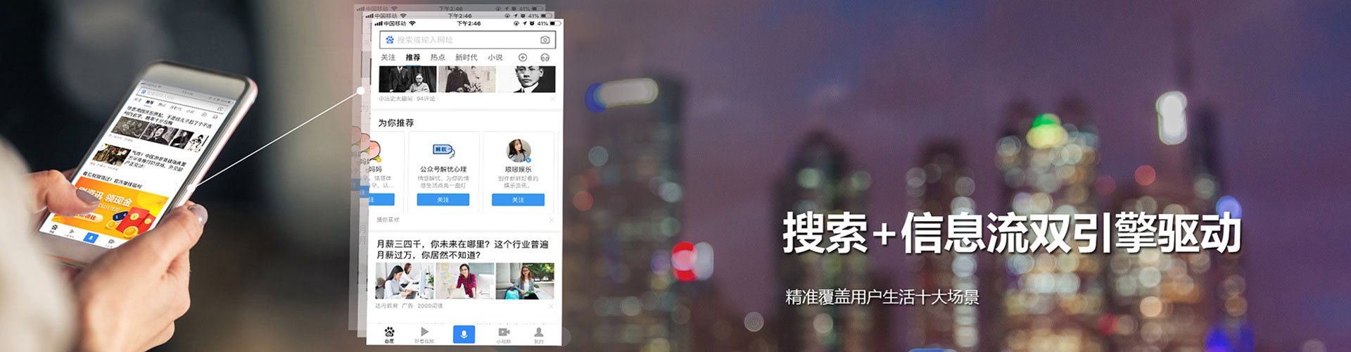 衡阳sem专员
