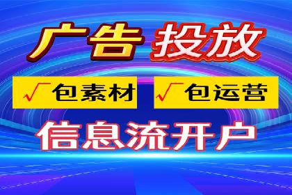 深度解析sem百度竞价：广告投放效果优化
