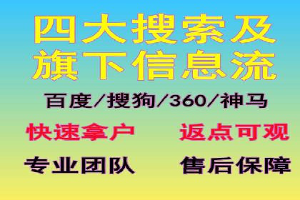 案例分享：SEM如何制定营销策略