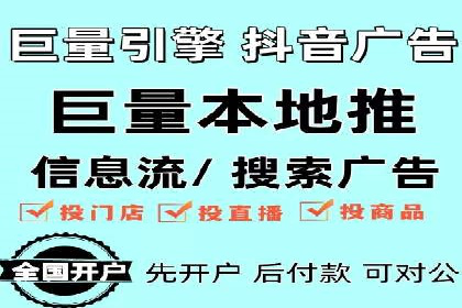百度广告如何利用数据分析提升效果